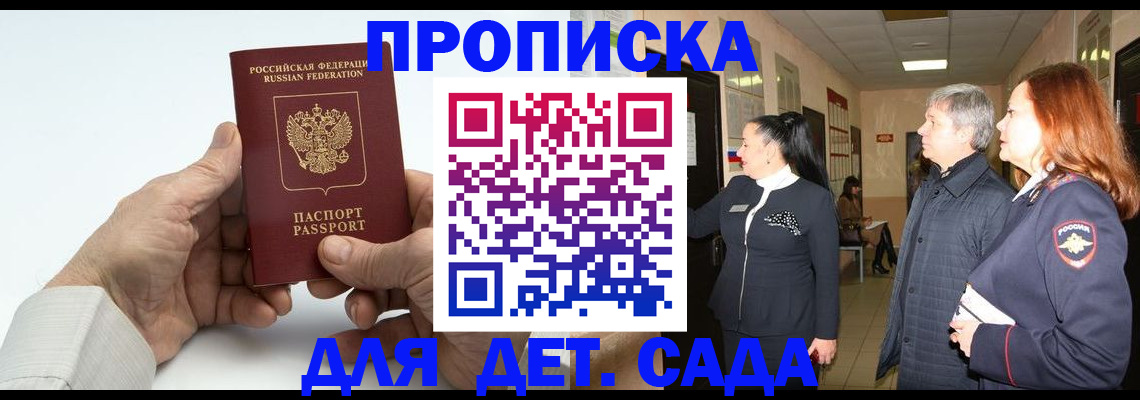 временная регистрация собственник в Юрьевце